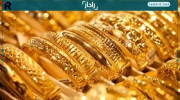 أسعار الذهب في مصر اليوم الأحد 21 ديسمبر 2025 وتحديث لحظي لعيار 21